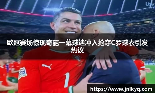 天博克罗地亚官方网站