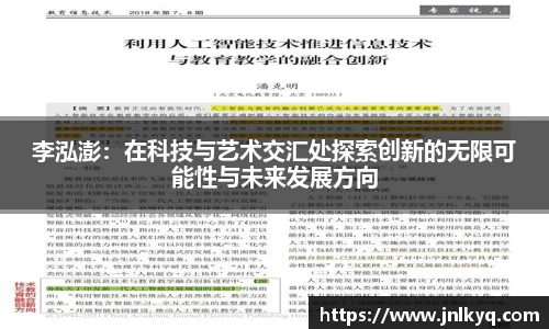 天博克罗地亚平台