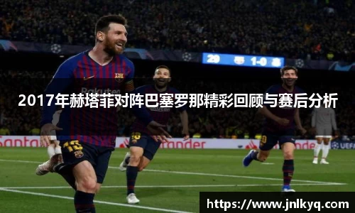 天博克罗地亚官方网站