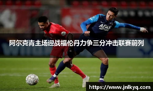 天博克罗地亚平台