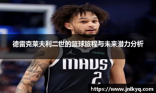 天博克罗地亚官方网站