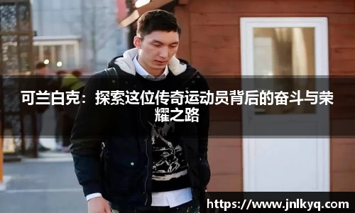 天博克罗地亚官方网站