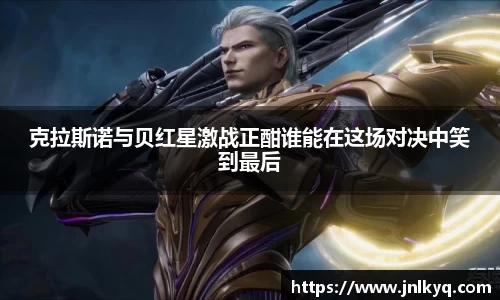 天博克罗地亚平台