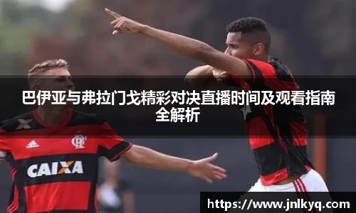 天博克罗地亚官网