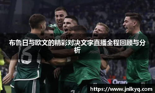 天博克罗地亚官网