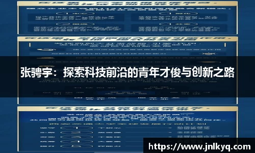 天博克罗地亚官网