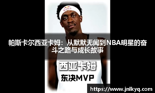 天博克罗地亚平台