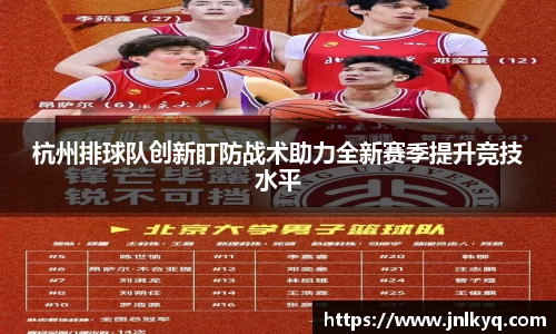 天博克罗地亚官方网站