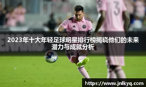 天博克罗地亚官网