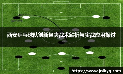 天博克罗地亚平台