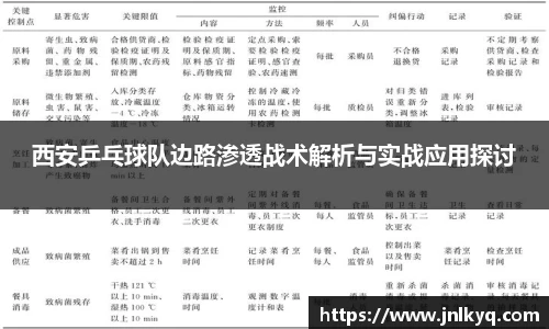 天博克罗地亚官方网站